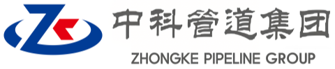 温州中科管道装备集团